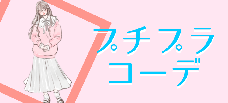 cook 今日なに作ろ？